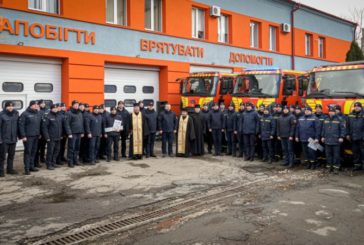 Рятувальники Тернопільщини отримали пожежні автомобілі та спецобладнання