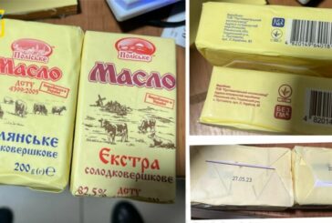 У Тернополі продавали масло неіснуючого молокозаводу