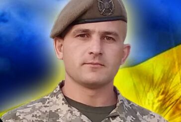 Захищав Україну ще в АТО: на Тернопільщині попрощалися з воїном Сергієм Якимчуком