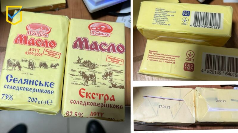 Фальсифіковане масло «Поліське», яке вилучили з продажу в Тернополі, невідомо де виробляють