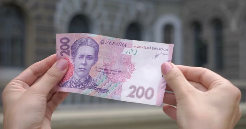 Які банкноти в Україні підробляють найчастіше і як діяти, коли є сумніви у справжності грошей