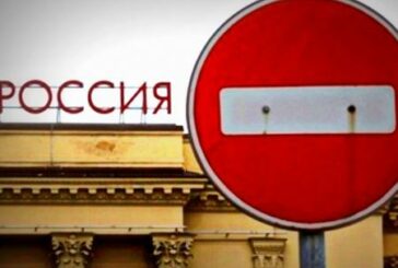 В Україні заборонили пропаганду російської імперської політики