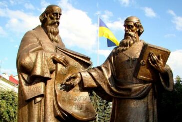 24 травня: День слов’янської писемності і мови,війська кримського хана спалили москву та інші пам’ятні дати