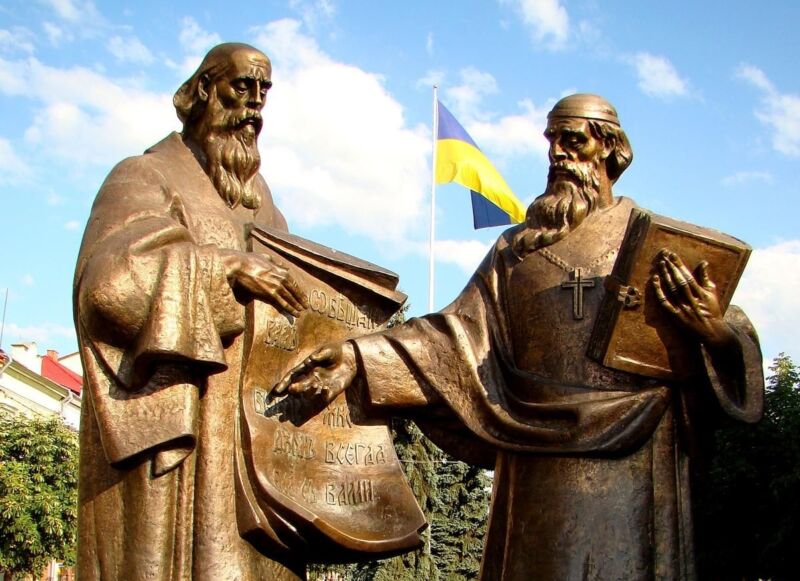 24 травня: День слов’янської писемності і мови,війська кримського хана спалили москву та інші пам’ятні дати