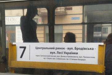 Завтра у Тернополі буде змінено рух тролейбусного маршруту №7