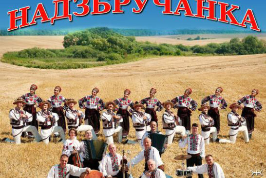 Тернопільська філармонія запрошує на червневі концерти