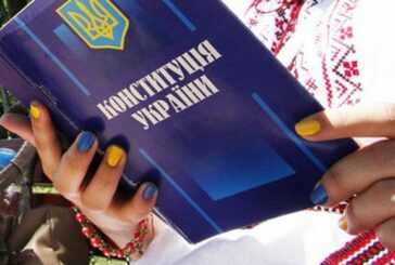 Сьогодні - День Конституції - визначна для всіх українців подія