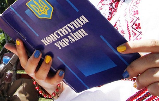 Сьогодні – День Конституції – визначна для всіх українців подія