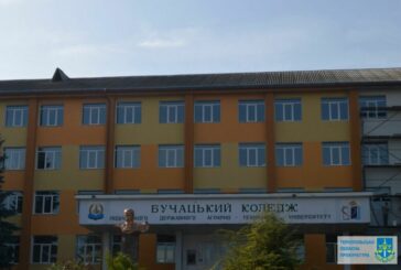 На Тернопільщині підрядник завищив вартість ремонту коледжу на майже 600 тис. грн: справа дійшла до суду