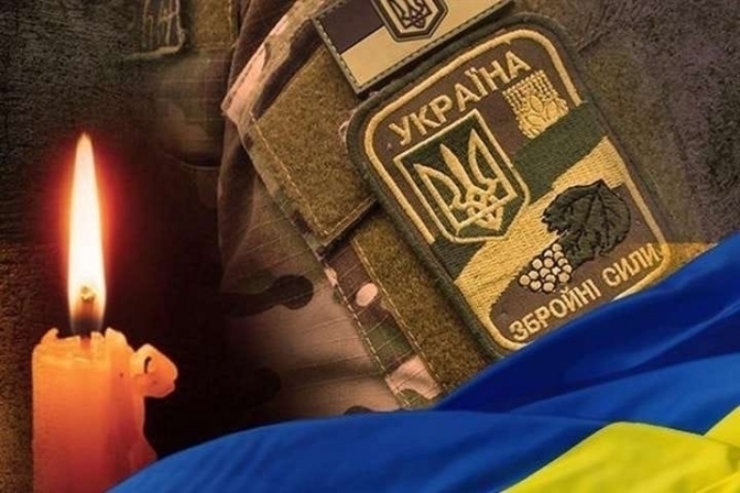 Відійшло у Вічність ще одне життя: на фронті загинув Роман Скіра з Тернополя