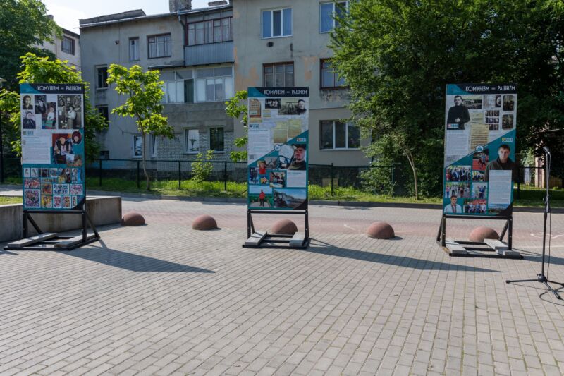 У Тернополі відкрили виставку «Комунізм = Рашизм»