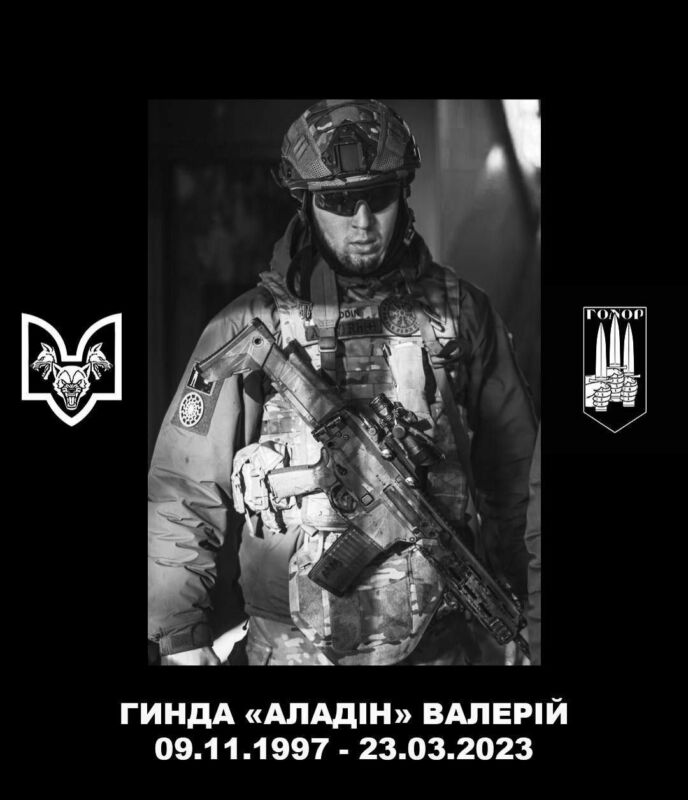 Підтримаймо петицію про присвоєння звання Героя України (посмертно) випускнику ЗУНУ Валерію Гинді