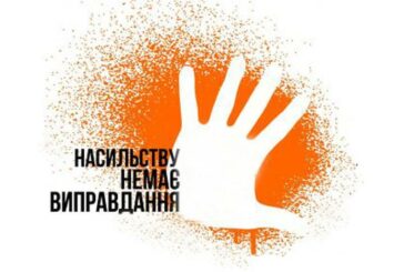На Тернопільщині - тисячі випадків домашнього насильства