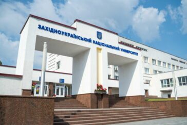Західноукраїнський національний університет - лідер серед українських вишів