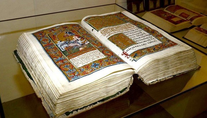 15 серпня – цього дня у 1556 році почалися роботи з написання Пересопницького Євангелія – духовної Першокниги України