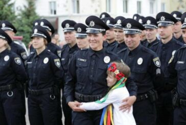4 липня - День національної поліції України та інші свята, пам’ятні дати й події