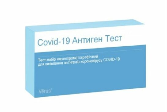 Тернопільщина отримала 7,5 тисячі антиген-тестів для визначення COVID-19