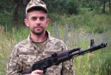 Останнє літо у житті: на війні загинув Тарас Міщук із Тернопільщини