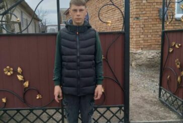 Пішов з дому й не повернувся: На Тернопільщині розшукують 15-річного хлопця (фото)