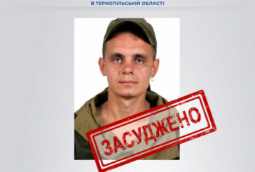 За матеріалами Тернопільської СБУ до 15 років засуджено заступника начальника штабу танкового батальйону «лнр»