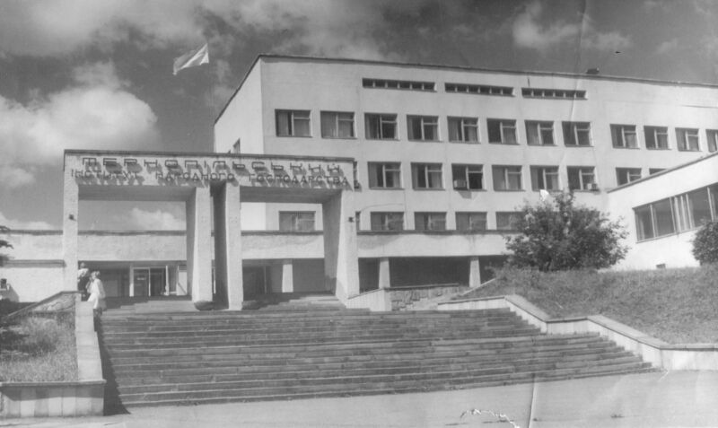 У 1989 році ТФЕІ перейменовано на Тернопільський інститут народного господарства