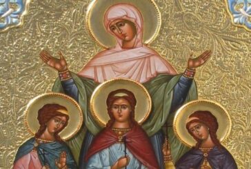 17 вересня - Віри, Надії, Любові та матері їхньої Софії, День рятівника та інші свята, дати й події