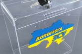 На Тернопільщині житель однієї з громад викрав скриньку з пожертвами для ЗСУ