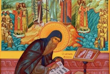 27 жовтня - день пам’яті преподобного Нестора Літописця та інші свята, пам’ятні дати й події