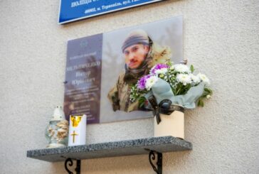 У Тернополі відкрили меморіальну дошку на честь загиблого спецпризначенця Віктора Мельниченка