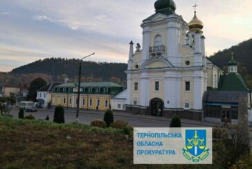На Тернопільщині державний реєстратор незаконно вписав у реєстр  приміщення для релігійної громади УПЦ (МП)