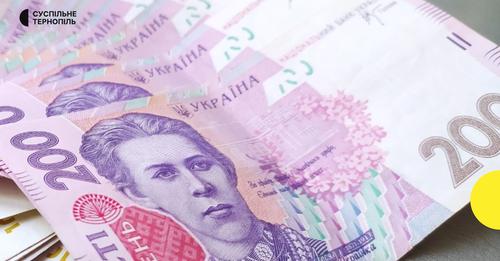 Жителі Тернопільщини звертаються за відшкодуванням грошей за надання житла переселенцям, які у них не проживають