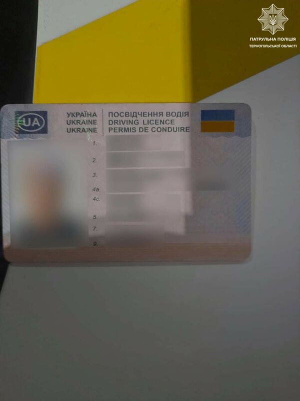 У Тернополі спіймали водія з підробленими документами