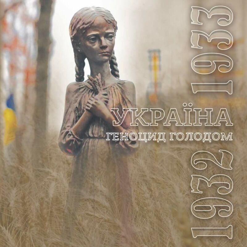 Жителів Тернопільщини кличуть разом вшанувати пам’ять жертв Голодомору