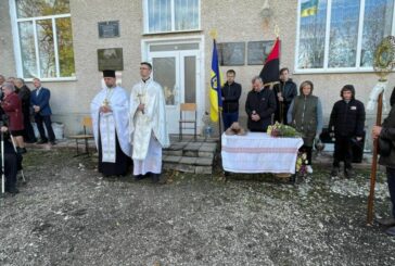 На Тернопільщині відкрили меморіальну дошку загиблому воїну ЗСУ Олегу Куштинцю