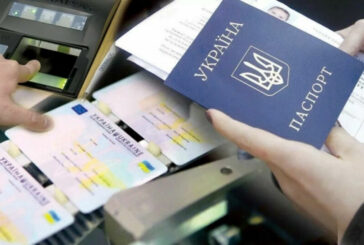 Де жителі Підгаєччини та Шумщини можуть оформити ID-картку, закордонний паспорт та вклеїти фото