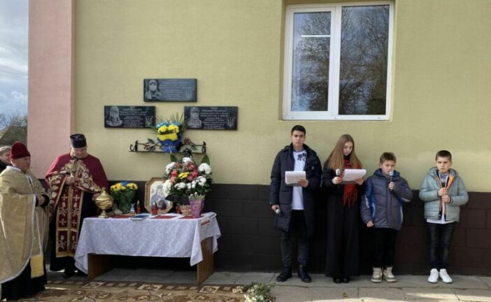 У Теребовлянській громаді відкрили меморіальні дошки захисникам України