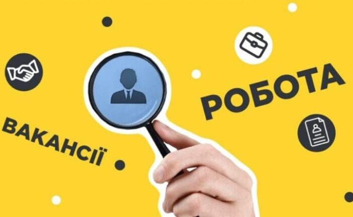 Де на Тернопільщині можна заробити 30-50 тисяч платні