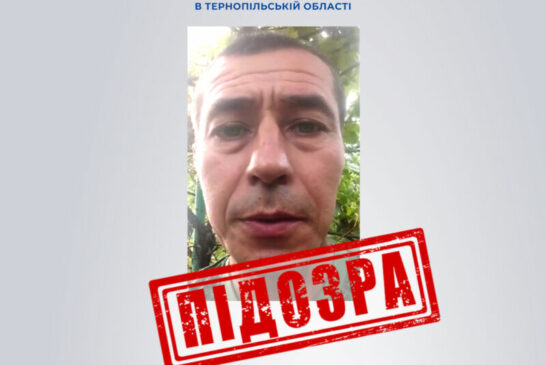 Слідчі Тернопільського УСБУ ідентифікували чергового зрадника, який воював на боці росіян