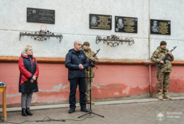 У Тернополі відкрили меморіальні таблиці Герою України Сергію Королю та воїну «Азову» Віталію Ковалю