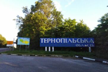 На Тернопільщині деякі населені пункти змінять свій статус