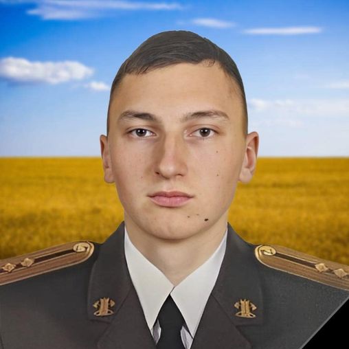 Лише 21 рік: на війні загинув лейтенант Роман Чорнозуб з Тернопільщини
