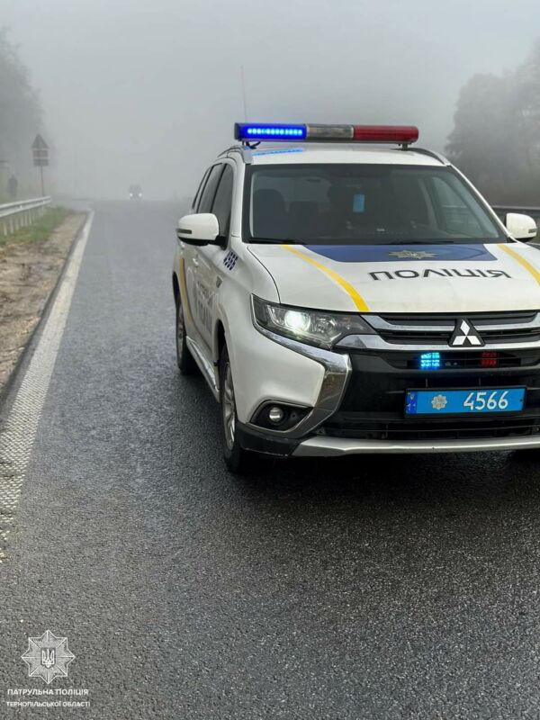 На Тернопільщині водіїв попереджають про тумани й ожелелицю