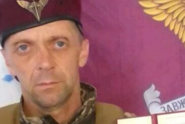Велика втрата: на війні загинув командир десантно-штурмового відділення Валерій Когут із Тернопільщини
