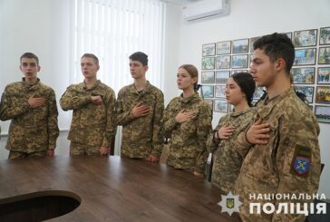На Тернопільщині створили четвертий юнацький корпус поліції «Збаразькі кадети»