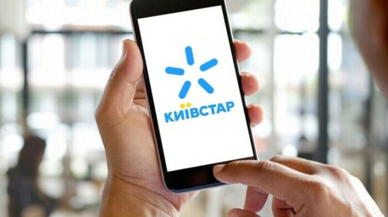 «Київстар» відновив мобільний інтернет: що на черзі