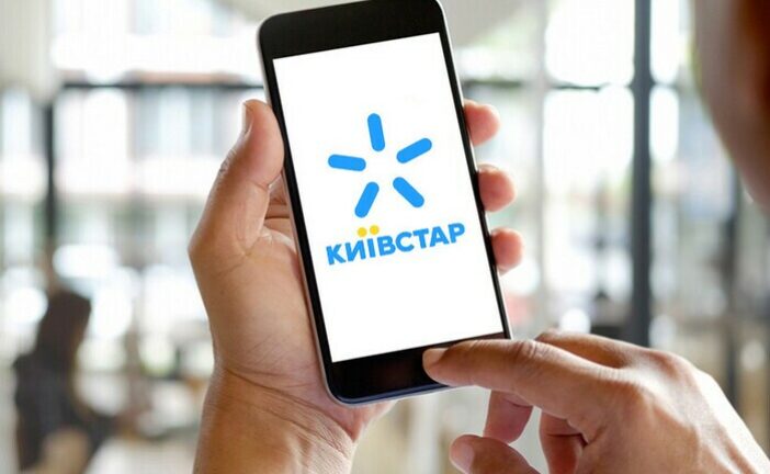 «Київстар» оголосив про часткове відновлення послуг фіксованого зв’язку
