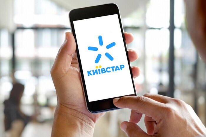 «Київстар» оголосив про часткове відновлення послуг фіксованого зв’язку