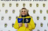 У студентки ЗУНУ - срібло на чемпіонаті України з боксу