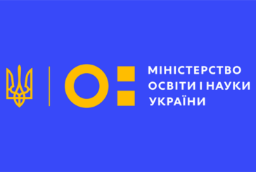 П’ять проєктів наукових досліджень ЗУНУ перемогли у конкурсному відборі Міносвіти України