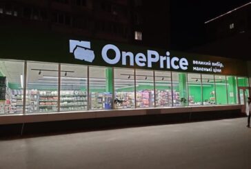 OnePrice: кухонні прилади за кращими цінами